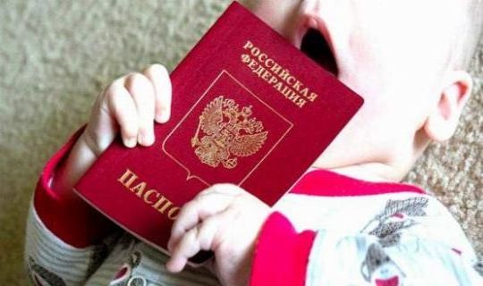 прописка в Приморско